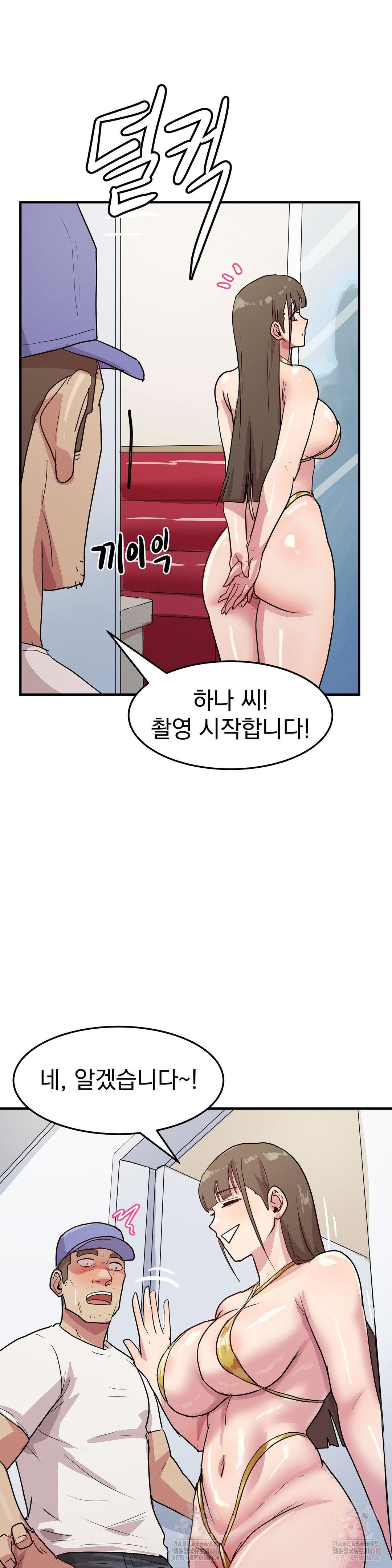 Late-night Show Climax Raw - Page 42