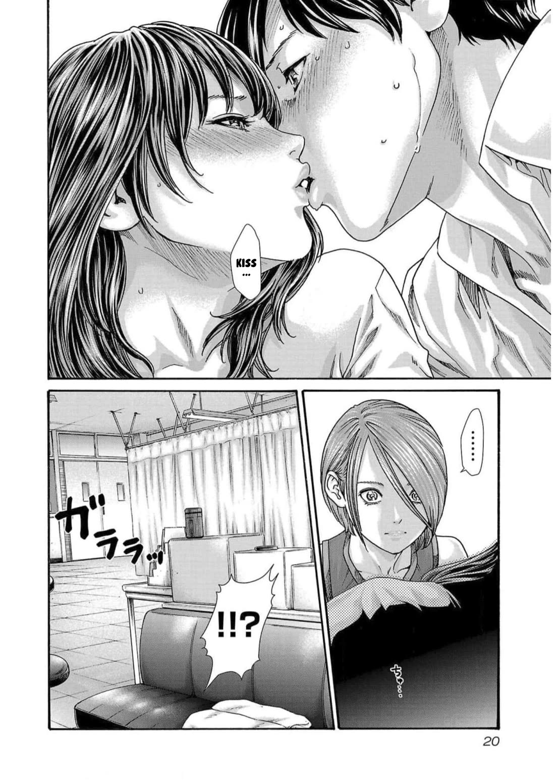 Sense - Page 22